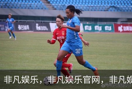 非凡娱乐，非凡娱乐官网，非凡娱乐app，非凡娱乐h5简介
