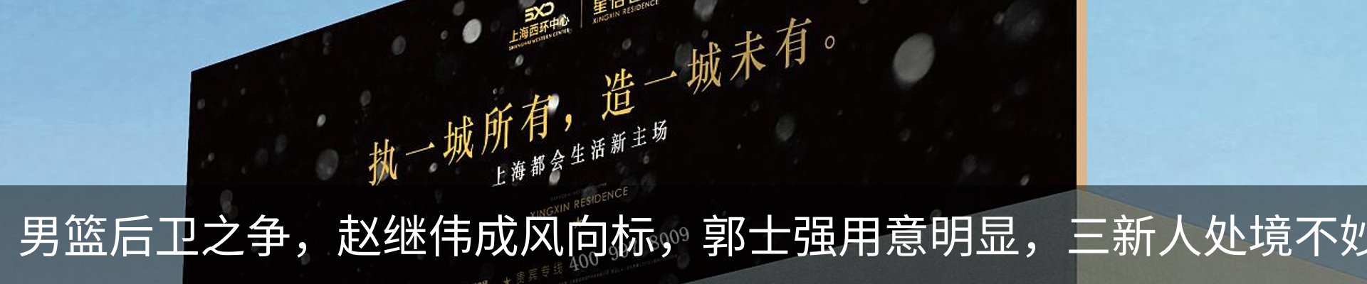 新闻中心