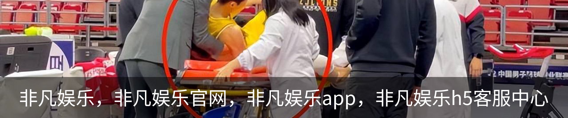 非凡娱乐，非凡娱乐官网，非凡娱乐app，非凡娱乐h5客服中心